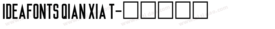 ideafonts qian xia t字体转换